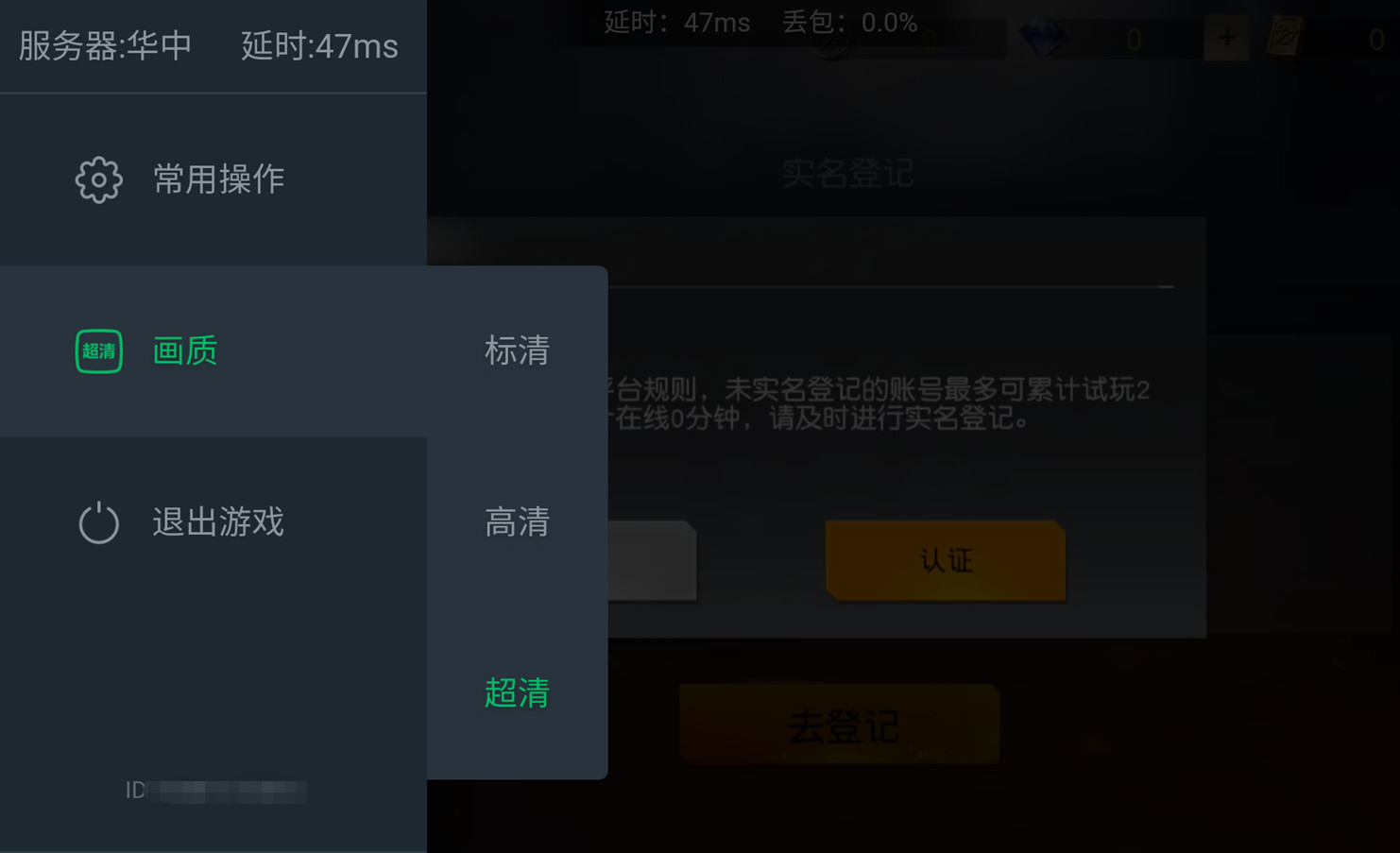 吃鸡王者都可以稳定九十帧的手机,一百块钱流畅王者吃鸡手机
