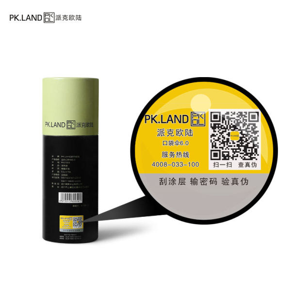 派克欧陆镶钻圆筒伞,派克欧陆圆筒太阳伞