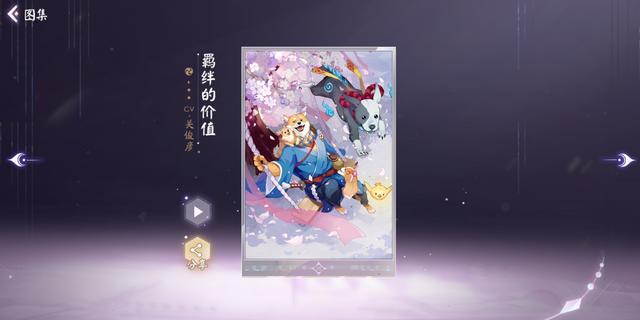 阴阳师百闻牌s15新式神,阴阳师百闻牌犬神茨木卡组