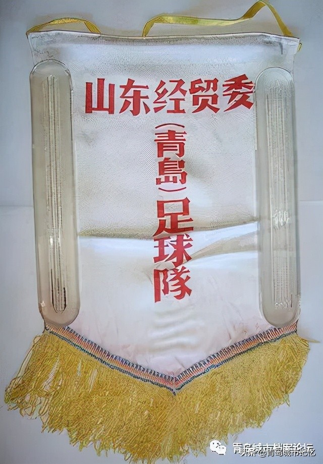 当年的青岛海牛足球队,青岛足球海牛球迷