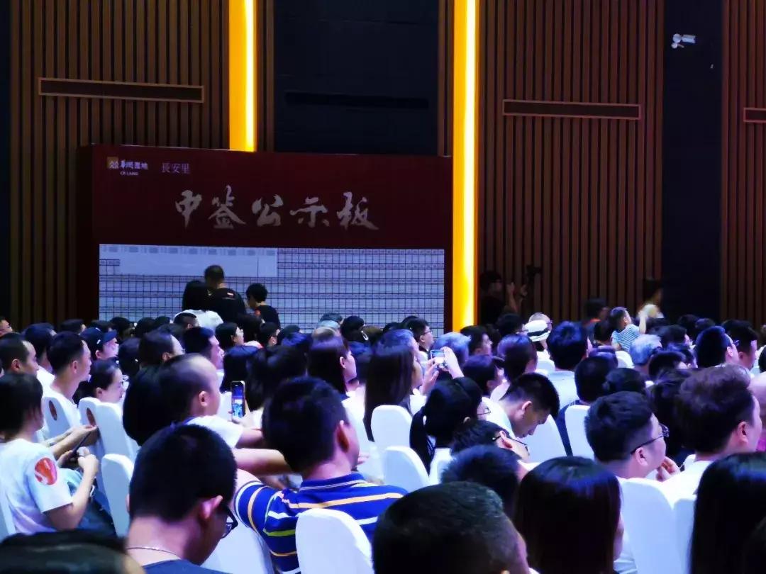 华润一天开俩盘,有的业主直跺脚,有的业主蹦高高