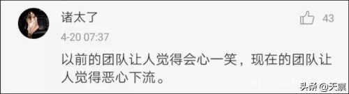 杜蕾斯文案为什么这么强,文案鬼才杜蕾斯翻车