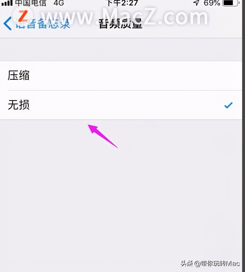 iphone录音消除噪音,iphone录音怎么消除话筒