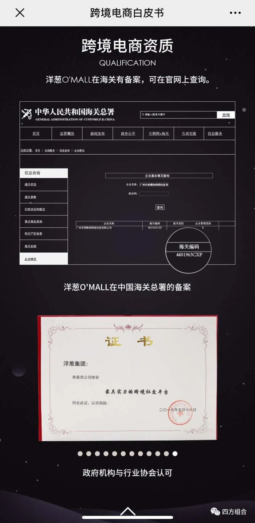 洋葱海外仓店是正品吗,海外洋葱代购现在敢买么