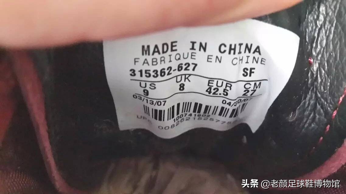 梅西中国行穿的什么足球鞋,盘点梅西穿过的足球鞋