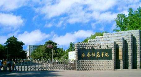 长春新增4所公办大学是哪,长春新区最好的三所大学