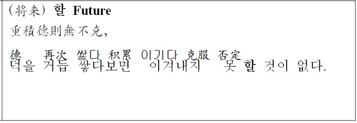 韩语入门这样学发音,韩语怎么学零基础发音