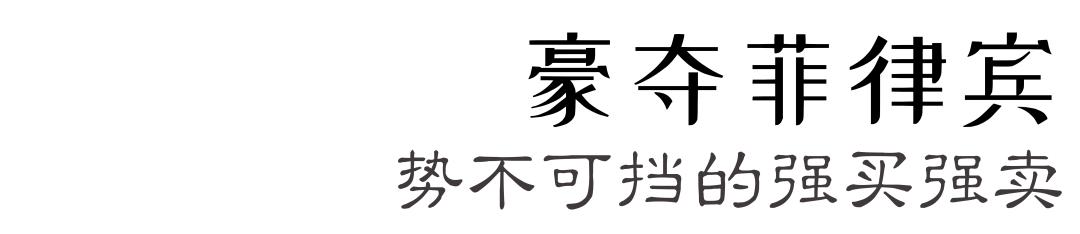 宸︽墜閲戦挶鍙虫墜鏉冨姏,宸︽墜閲戦挶鍙虫墜鏉冨娍