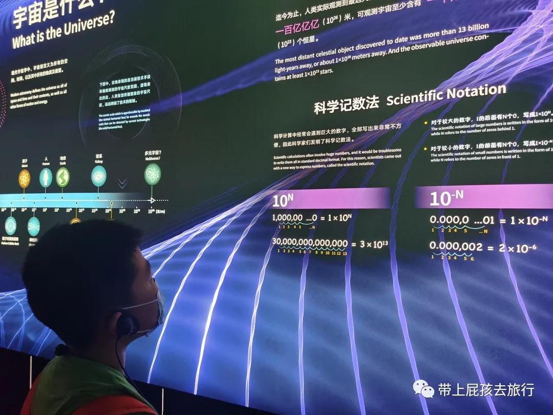上海天文馆2个小时攻略,人气爆棚的上海天文馆