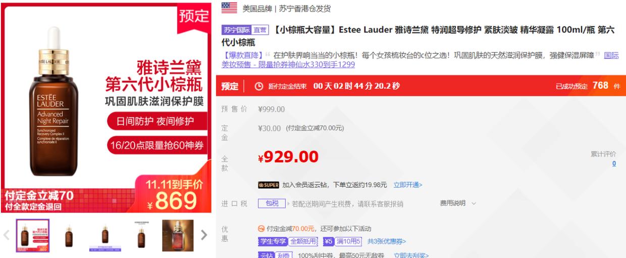 双十一海尔洗衣机最高优惠,海尔洗衣机双11价格