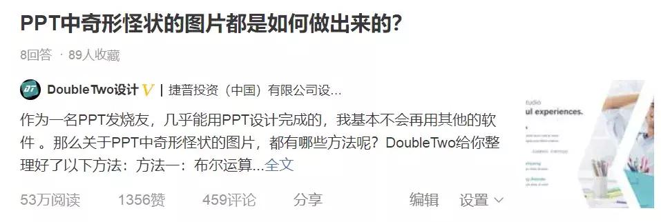 ppt高端大气渐变排版,ppt怎么制作气泡动图