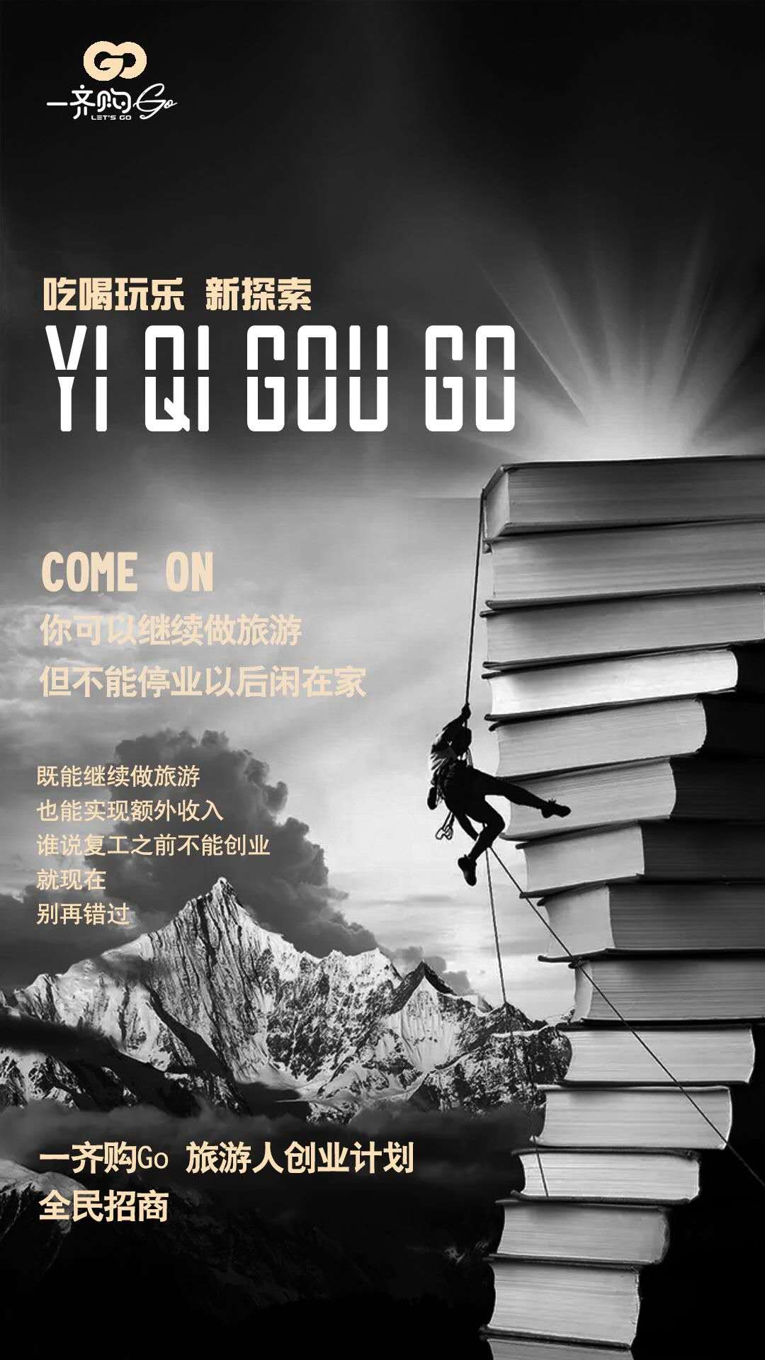 大连中铁国旅旅行社,中铁国旅大连