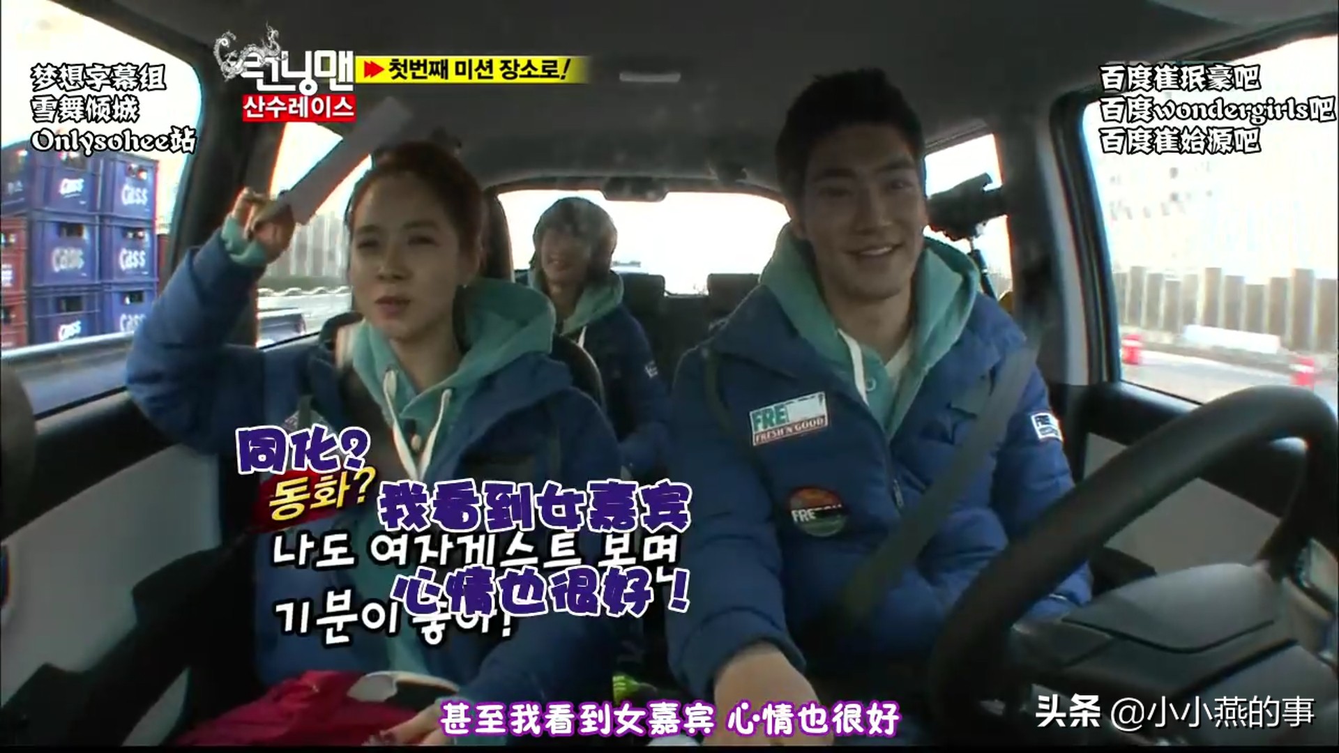 runningman具荷拉崔雪莉完整版,崔雪莉综艺runningman