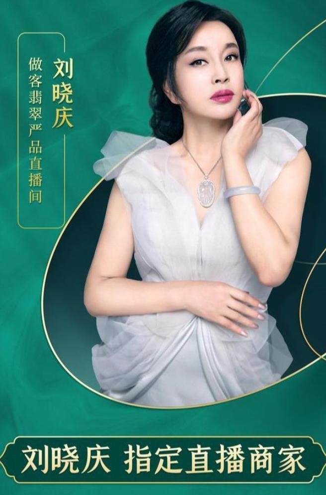 刘晓庆到底经历了几次婚姻,刘晓庆曾经历过4段婚姻