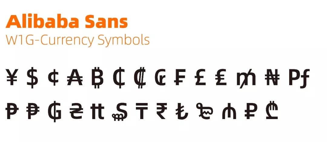 阿里巴巴免费商用字体,阿里巴巴字体免费版