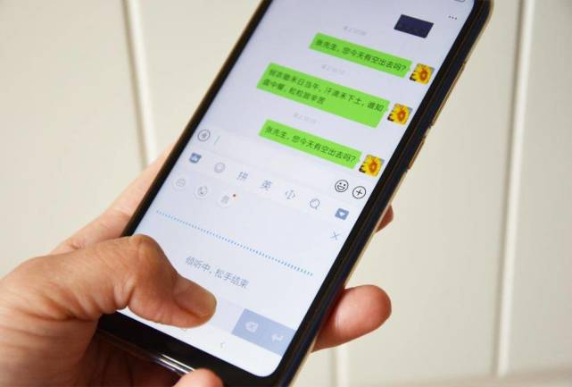搜狗输入法和百度输入法语音对比,搜狗讯飞和百度输入法测评