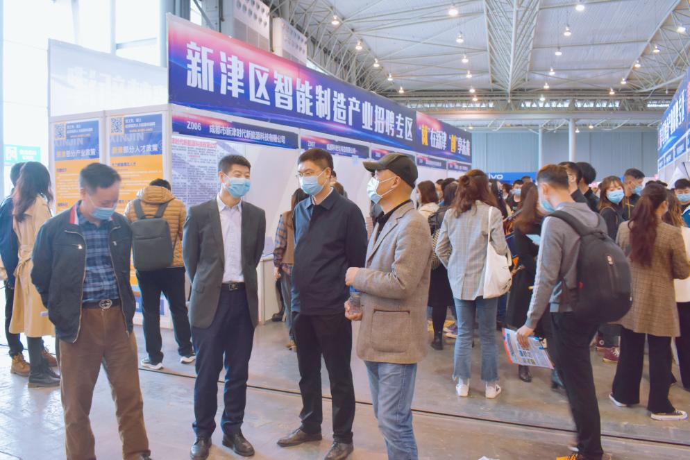 2023年成都市新津智能产业招商,围绕县域经济发展招才引才