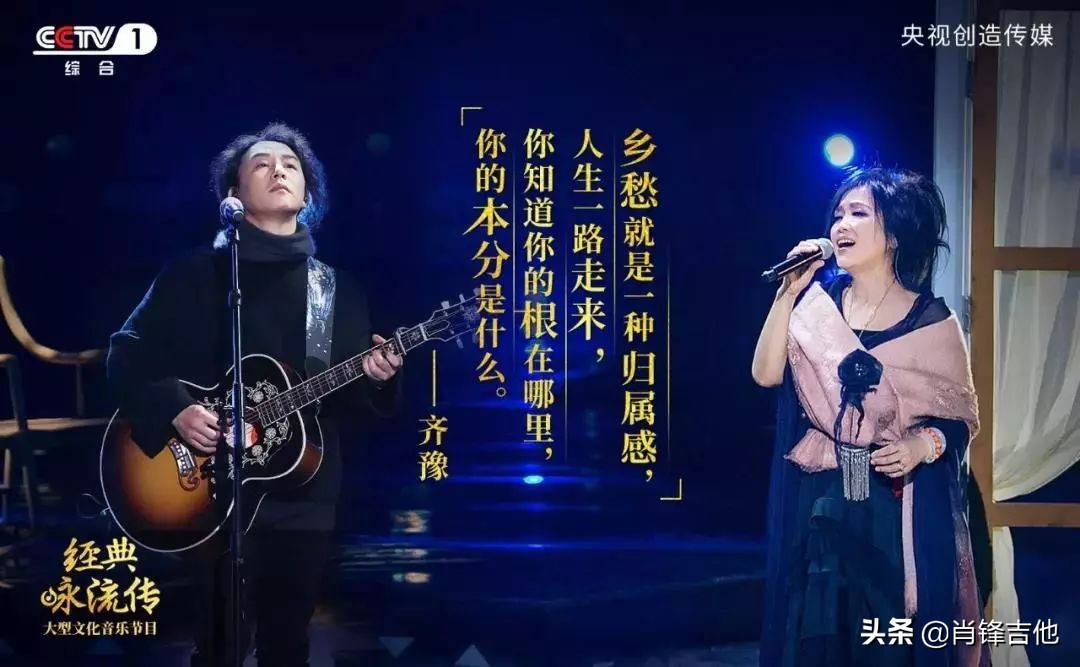 乡愁吉他弹唱赵照,乡愁赵照吉他弹唱教学讲解