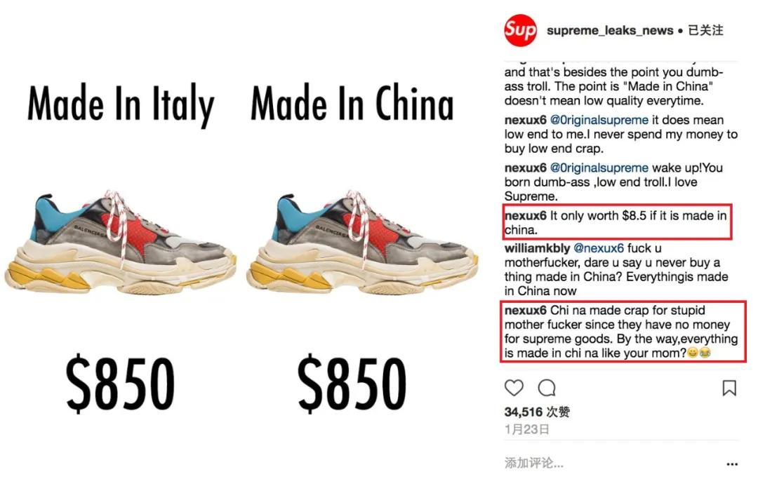 莆田假鞋在中国,莆田假鞋美国