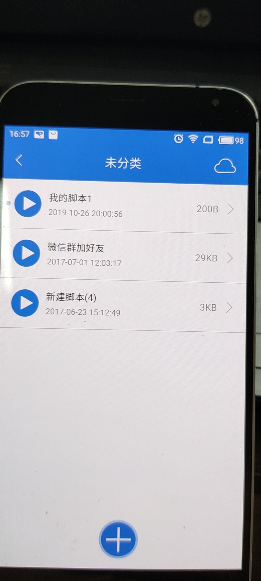 哪个版本的快手可以赚钱,怎样在快手上发作品赚钱