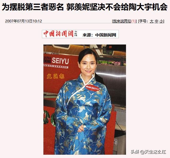 邓萃雯和江华事件,邓萃雯为什么跟江华闹分手