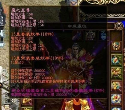 最烧钱十大网游,十大烧钱网游第一人