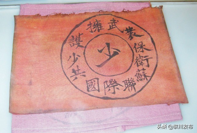 鄂豫皖革命根据地连环画,鄂豫皖革命根据地总指挥