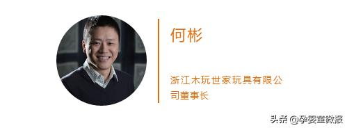 前有生产难题,后有需求疲软,玩具厂商如何应对?