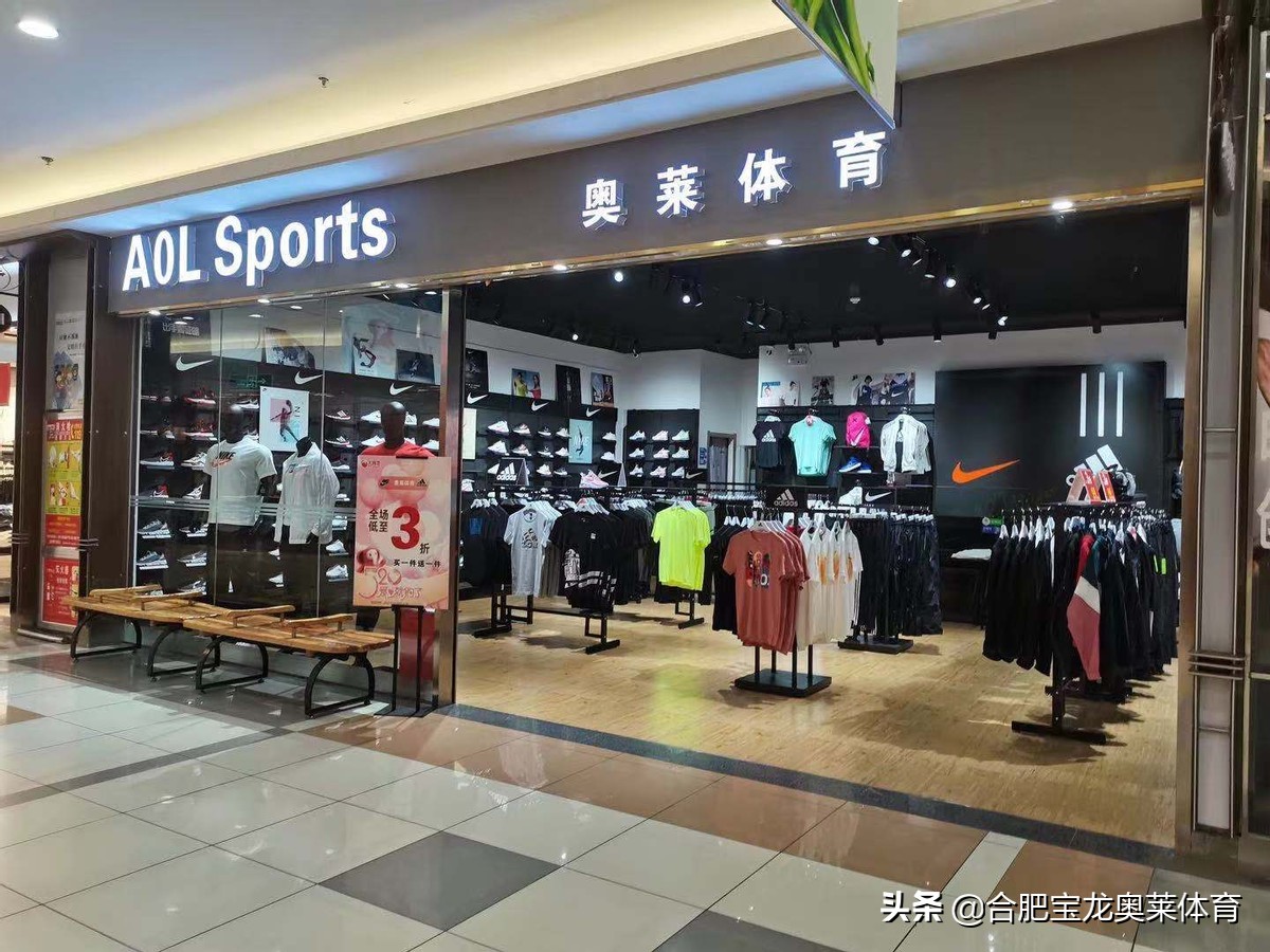 耐克阿迪达斯折扣店加盟：提升门店竞争力，只要五步