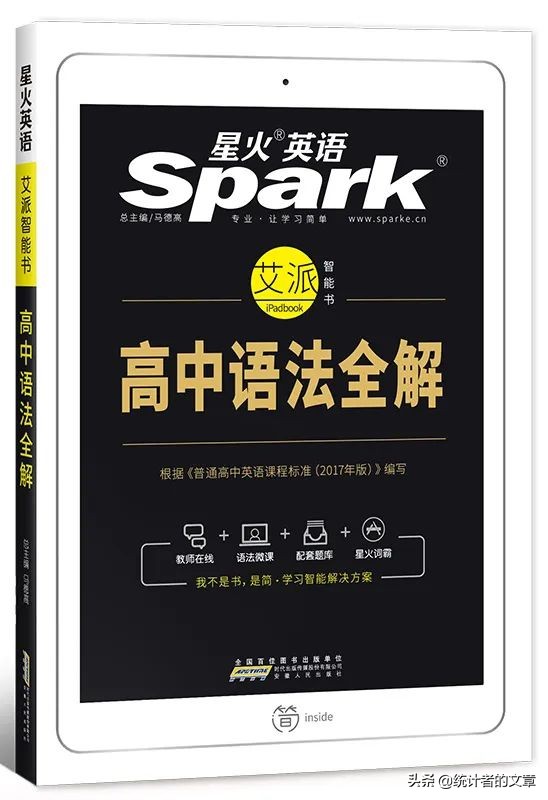 教辅书评测系列,教辅参考书测评推荐