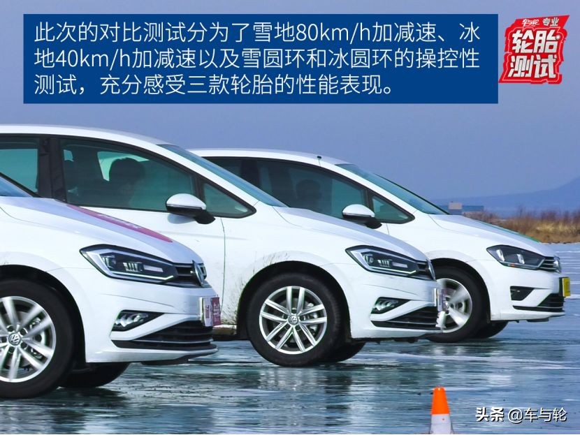 夏季胎和冬季胎差多少油耗,夏季胎和at胎