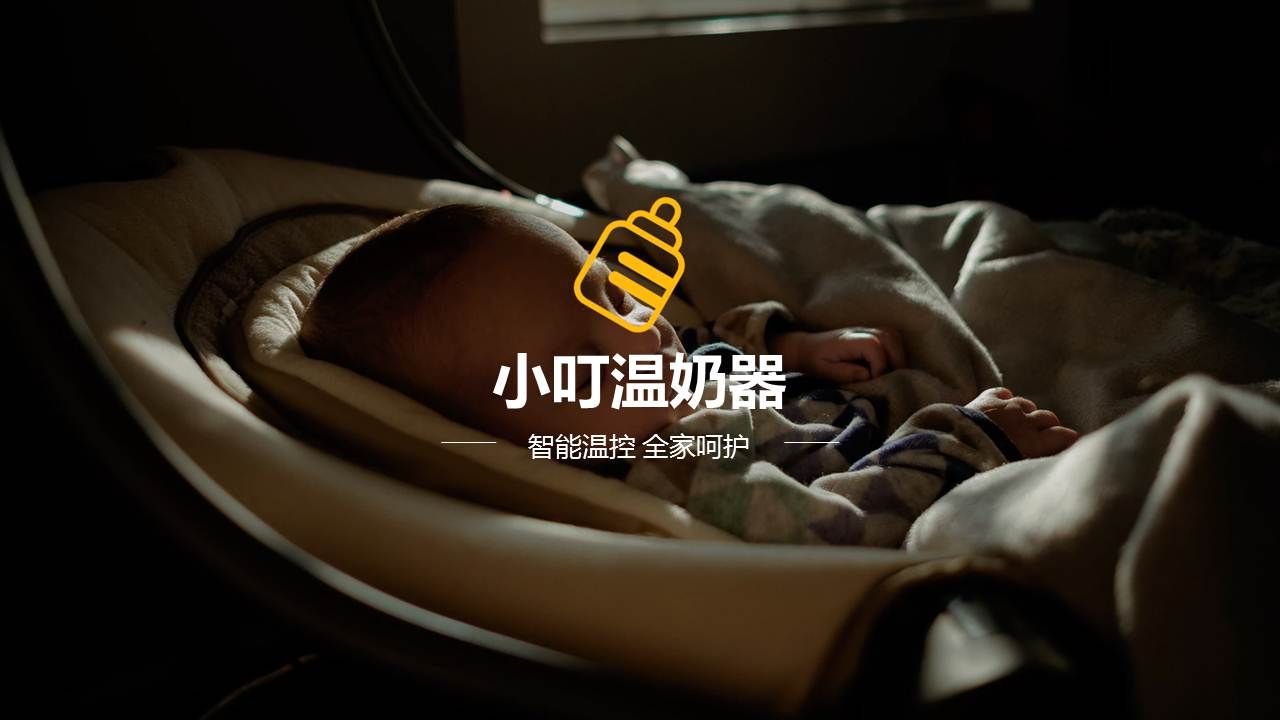 千亿家电市场，还有哪些创业机会？|BP范文