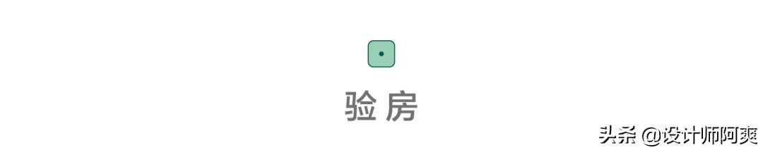 新房装修不铲墙皮的装修方法,新房装修千万不要这样做