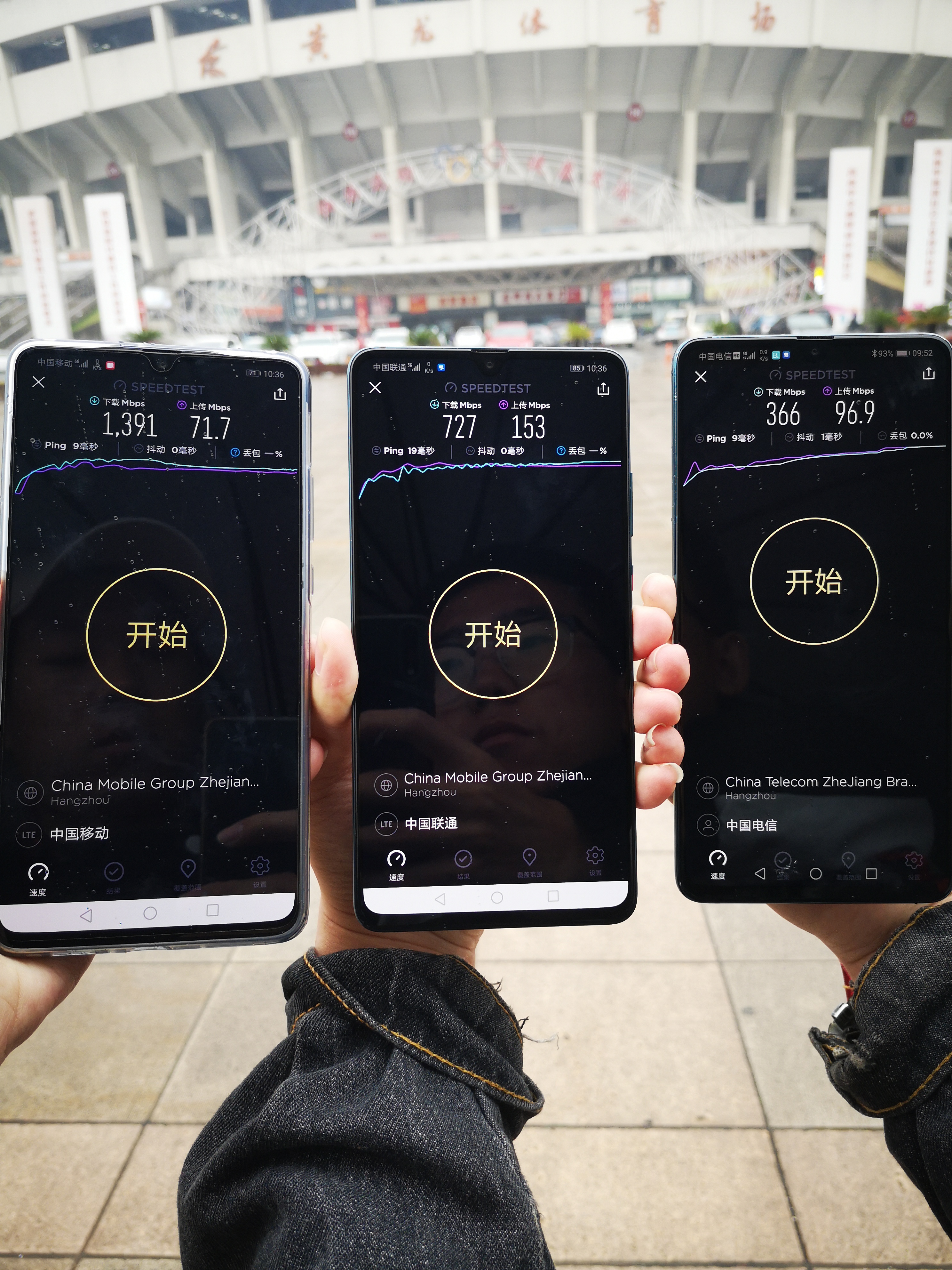 5g三大运营商哪个网速最好,相同运营商5g网速不一样