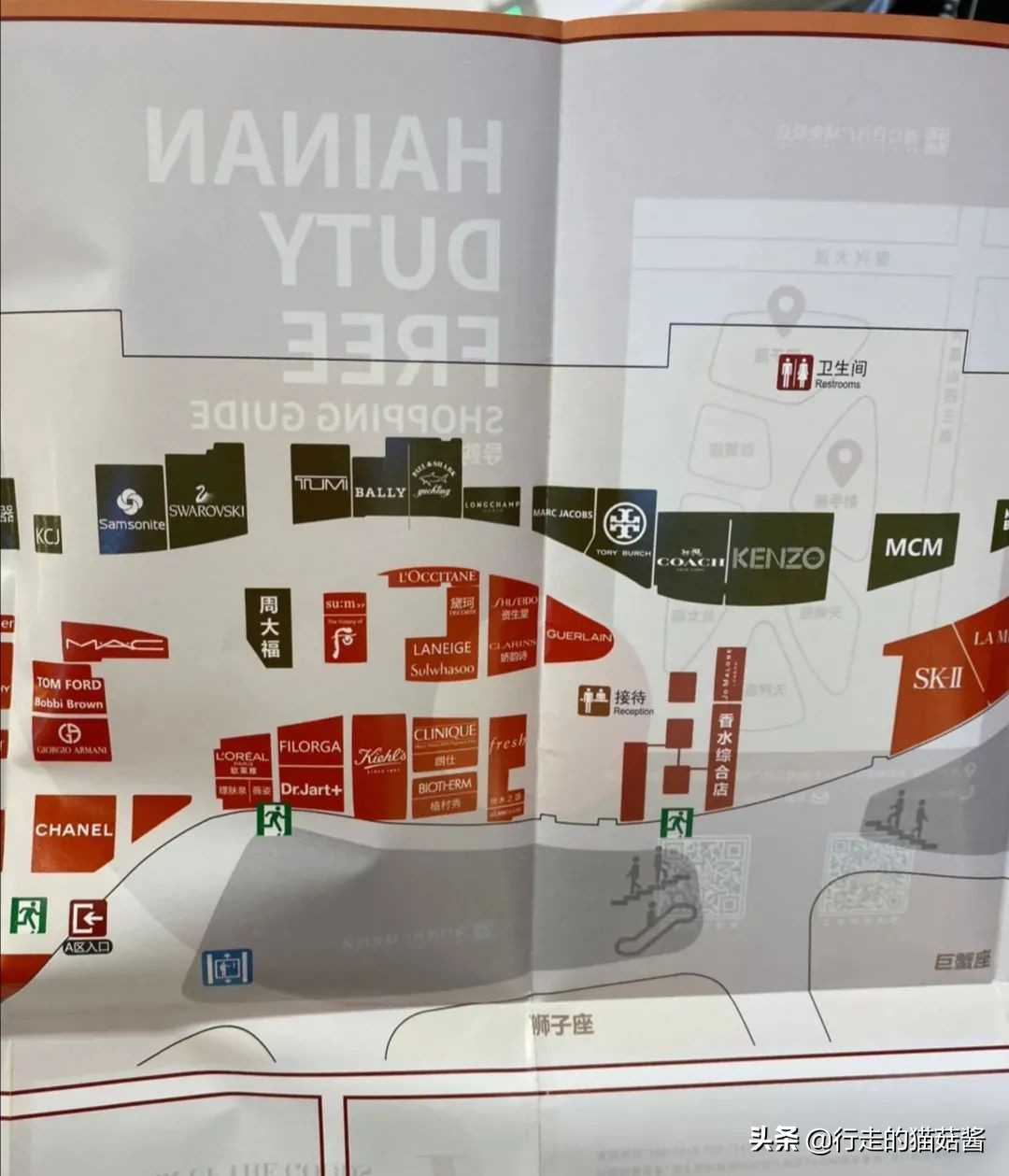 怎样在海南免税店官网购物教程,海南免税店攻略必备物品清单