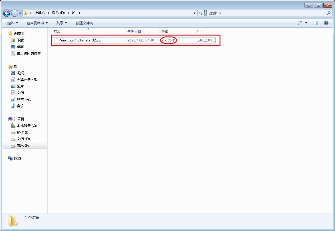 重装系统镜像文件选iso还是选gho,电脑如何安装iso文件