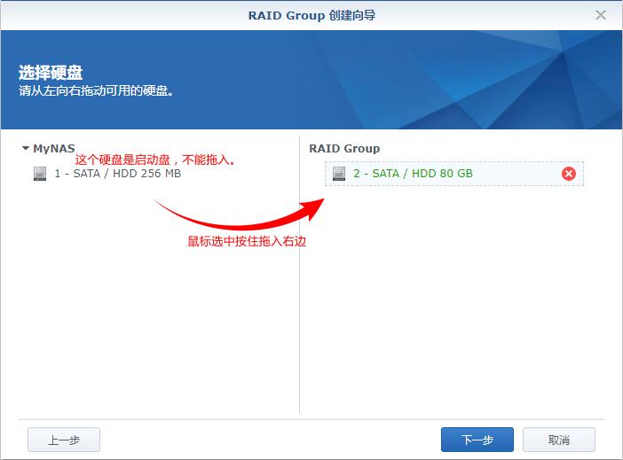 群晖存储空间设置几个好,群晖存储空间利用率100%