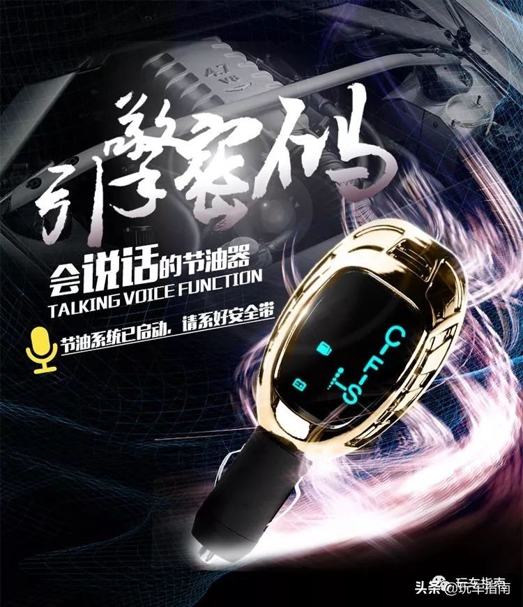 涡轮增压200块钱,汽车增加电子涡轮