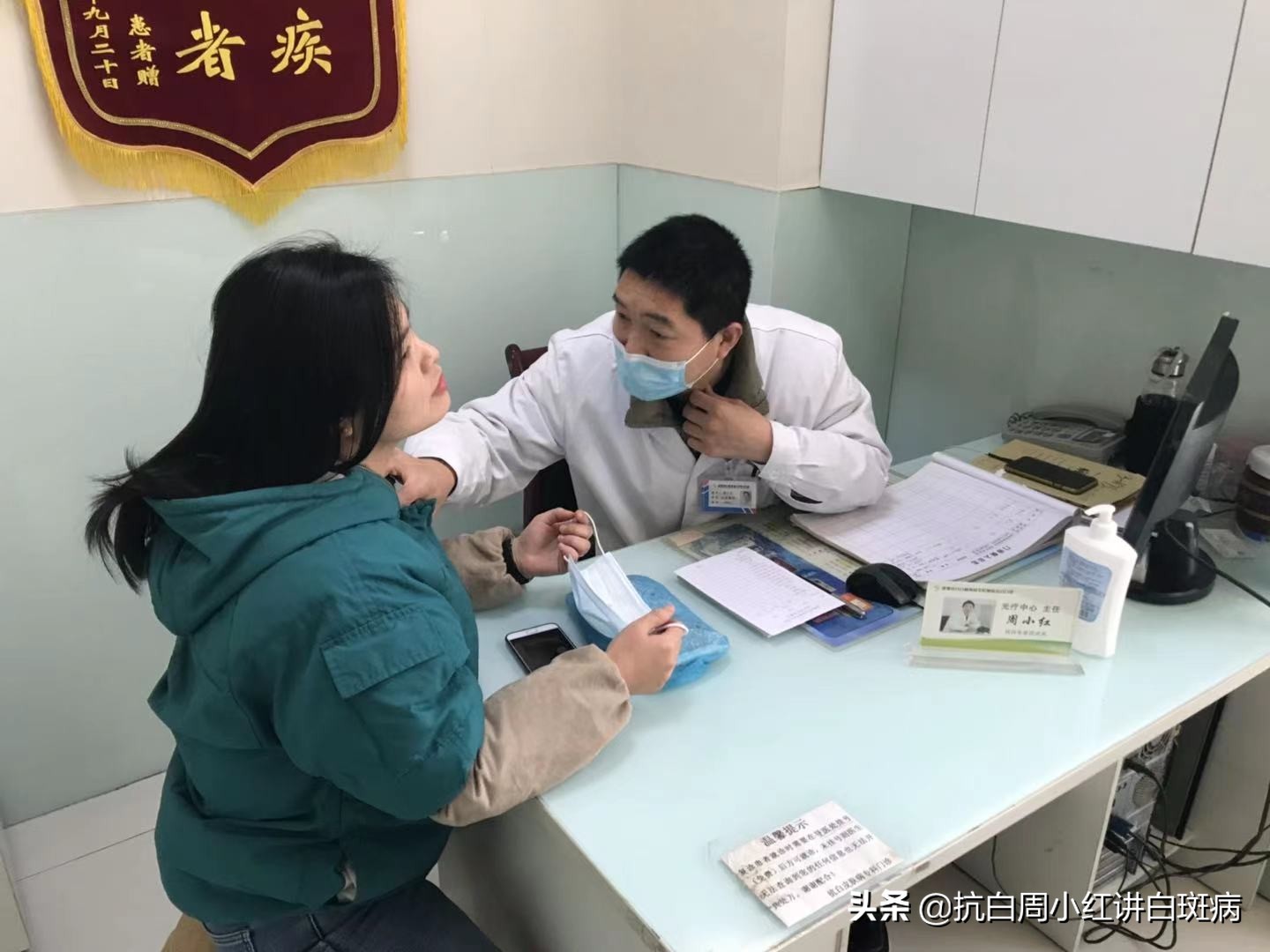 白癜风患者注射免疫球蛋白管用吗,目前治疗白癜风有什么新突破吗