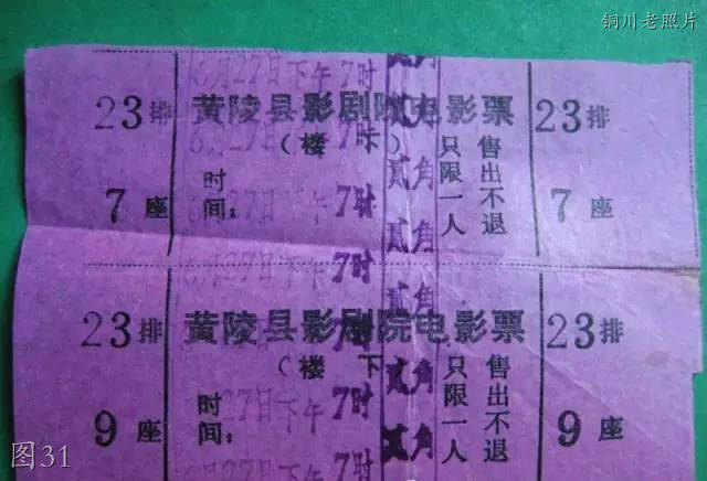 铜川市王石凹图片,铜川王石凹老照片