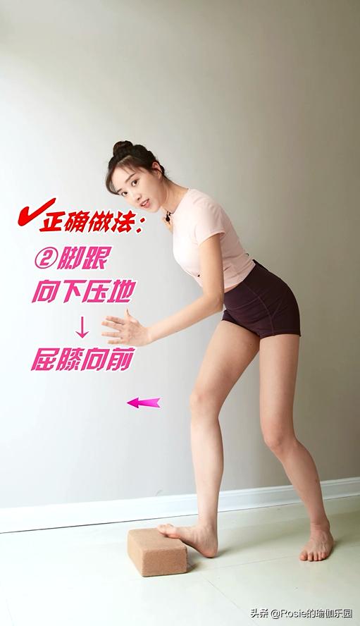 杨幂漫画腿细长怎么办,杨幂漫画腿挑战