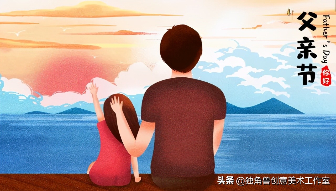 英语父亲节贺卡图片,画画教程父亲节简单又好画