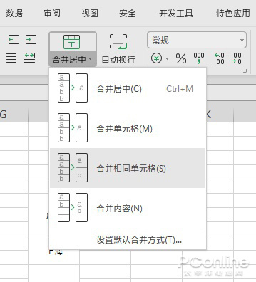 竟然进化得如此神奇?你可知WPS现在有多好用