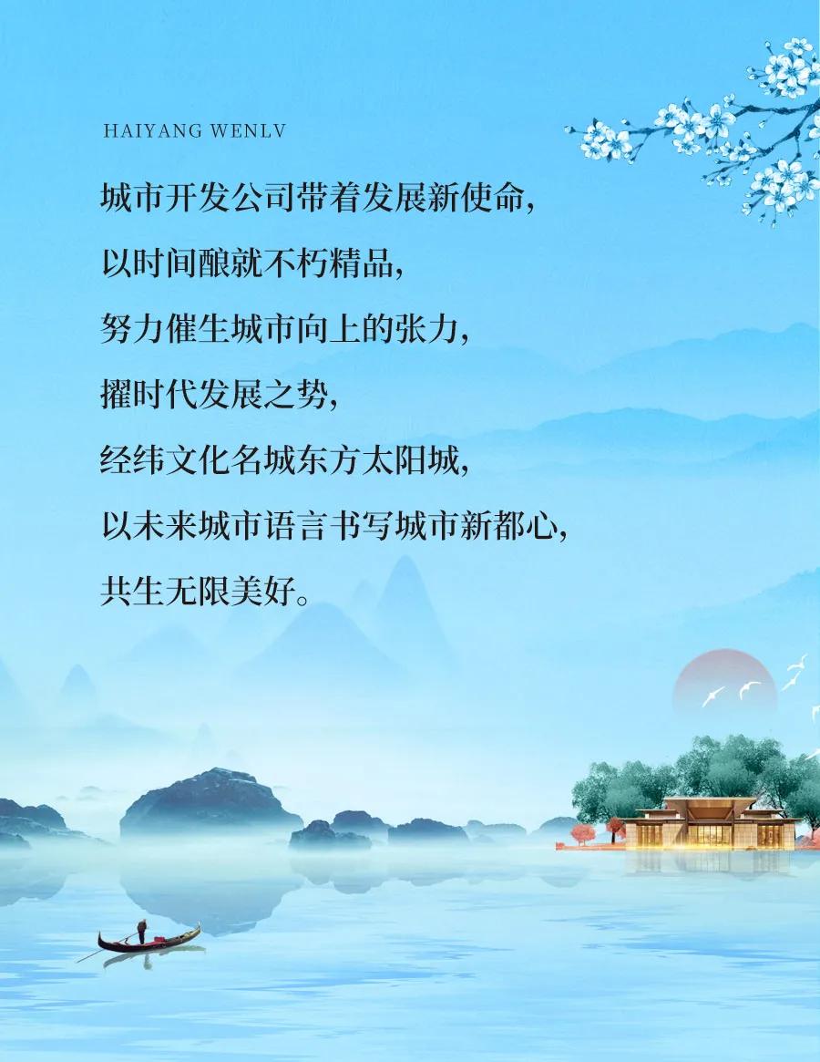 日照文旅东夷小镇,日照东方太阳城太阳风情小镇