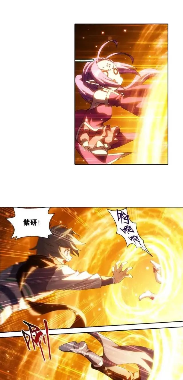 斗破苍穹大结局紫妍在什么地方,紫妍斗破苍穹结局