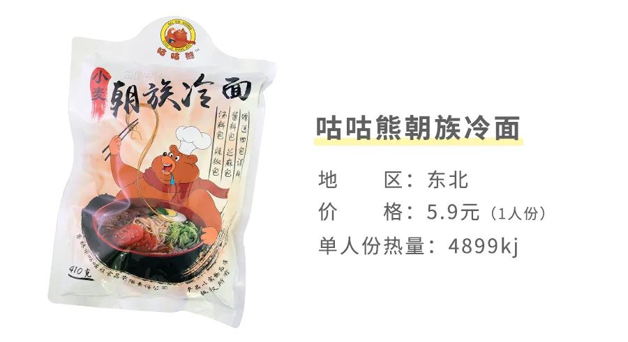宅家囤货清单,宅家囤货美食