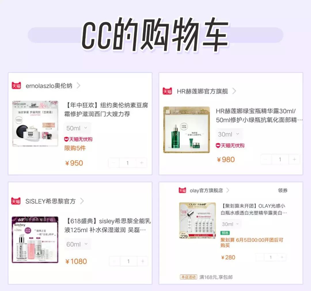 618必buy好物合集来啦,618必入清单大全