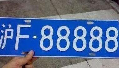 中国最丑的车牌排名,全世界最丑的车牌号