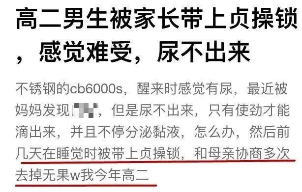 家长对孩子的性教育有多重要,中国家长为什么反对性教育