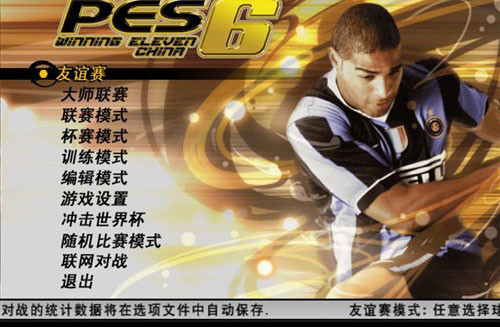 那些年我们一起追的足球球星,那些年我们一起追过的足球